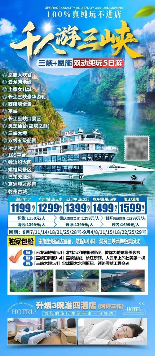 宜昌夷陵天气预报，宜昌天气夷陵天气