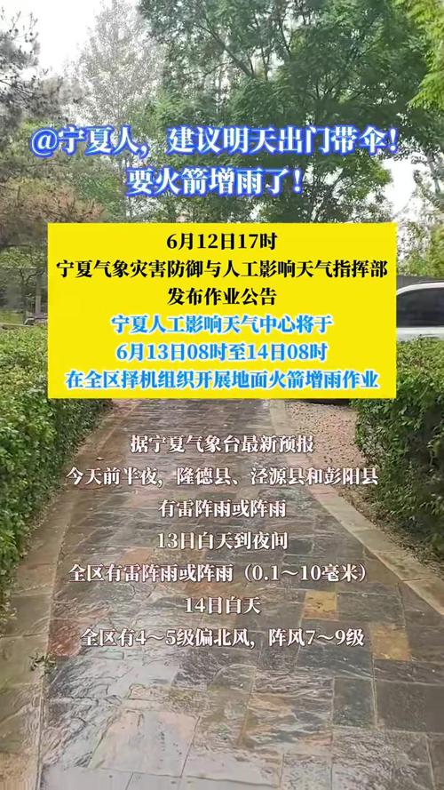 宁夏灵武天气预报，宁夏灵武天气预报12月的天气？-第2张图片-优品飞百科