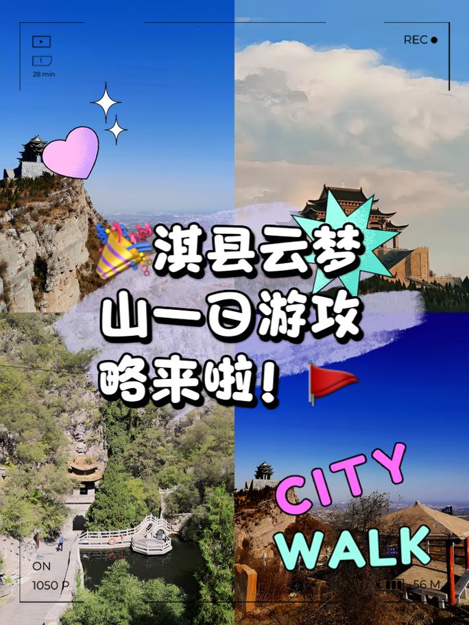 云梦一周天气预报，云梦天气预报15天查-第6张图片-优品飞百科