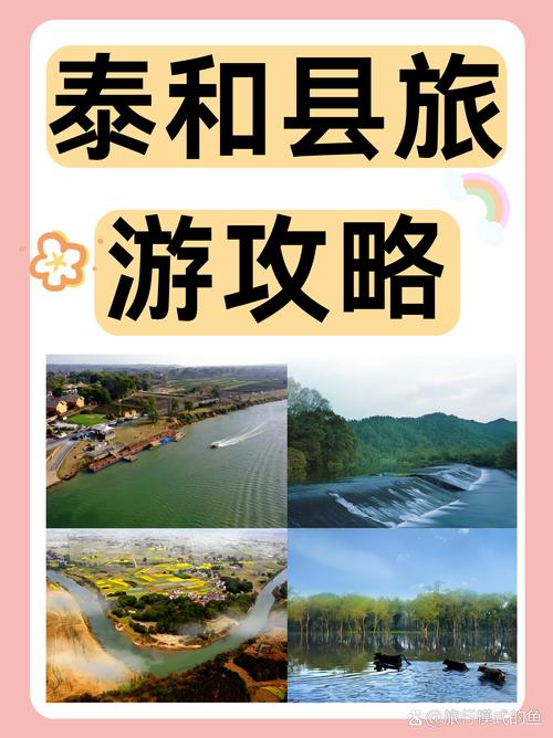 江西省泰和县天气预报？江西省泰和县天气预报24小时？-第3张图片-优品飞百科