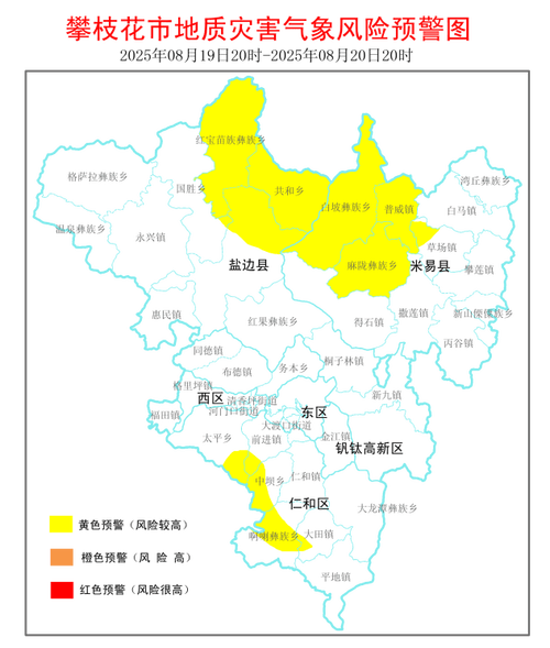 攀枝花天气预报15天？成都天气预报15天？-第2张图片-优品飞百科