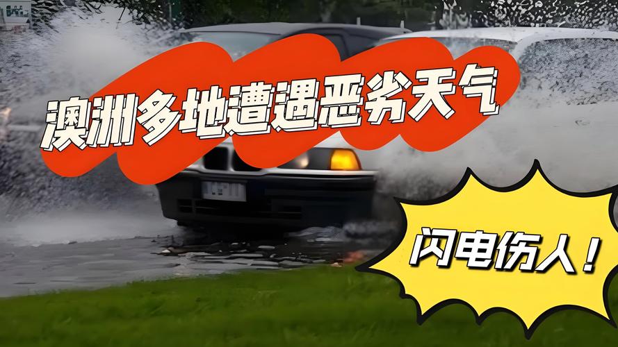 大洋天气预报，大洋天气预报24小时？-第3张图片-优品飞百科