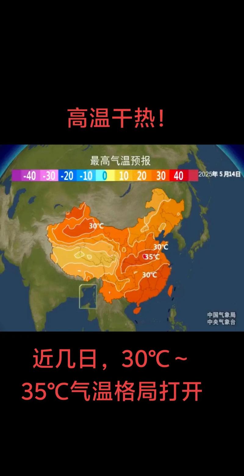 大洋天气预报，大洋天气预报24小时？-第4张图片-优品飞百科