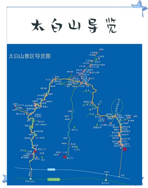 太白县天气预报?太白县天气预报7天准确?-第4张图片-优品飞百科 太白县天气预报?太白县天气预报7天准确?-第4张图片-优品飞百科