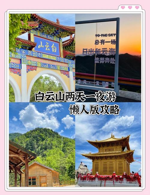 太白县天气预报?太白县天气预报7天准确?-第5张图片-优品飞百科 太白县天气预报?太白县天气预报7天准确?-第5张图片-优品飞百科