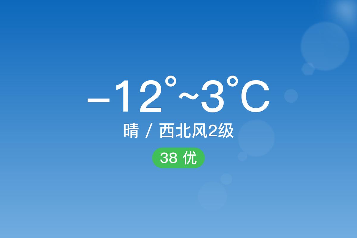 庄浪天气预报，庄浪天气预报24小时详情查询？-第2张图片-优品飞百科