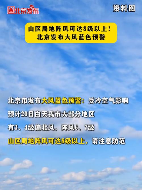 即墨天气预报，即墨天气预报40天-第1张图片-优品飞百科