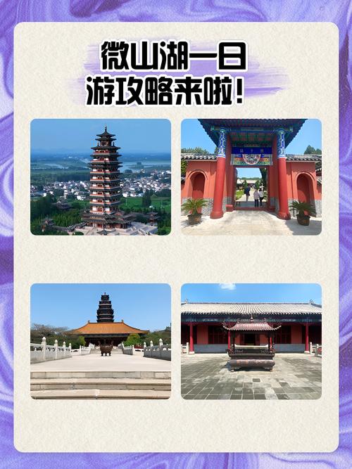 微山湖天气预报，微山湖天气预报15天查询结果？-第2张图片-优品飞百科