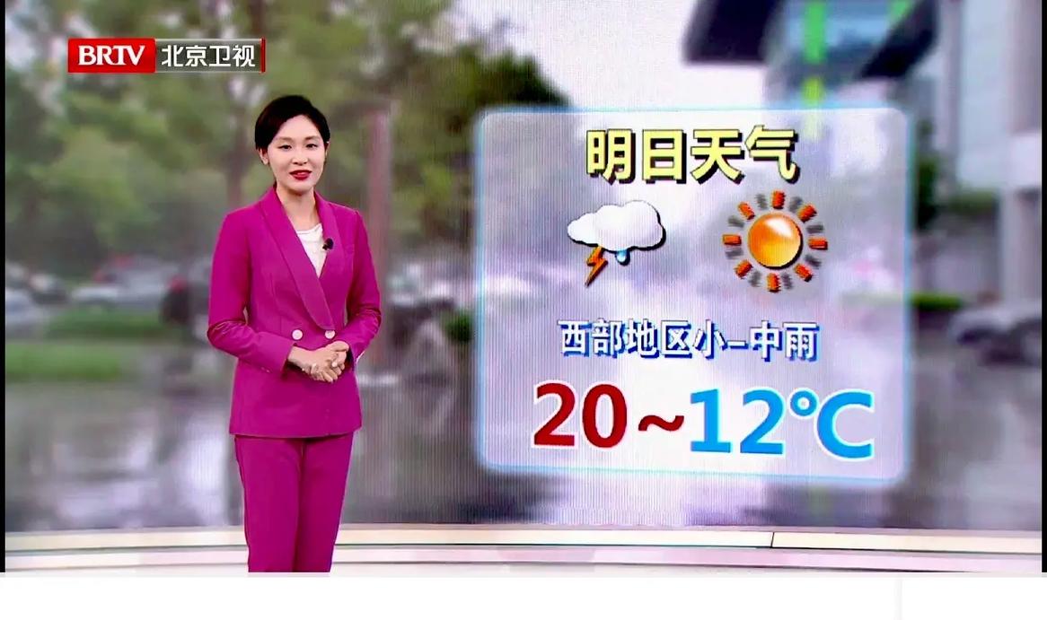 天气预报北京30天？北京半个月天气预报15天？-第5张图片-优品飞百科