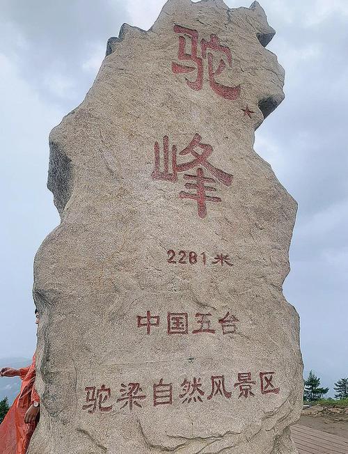 平山天气预报？平山湖大峡谷天气预报？-第4张图片-优品飞百科