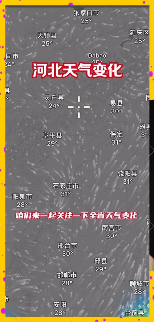 平山天气预报？平山湖大峡谷天气预报？-第5张图片-优品飞百科