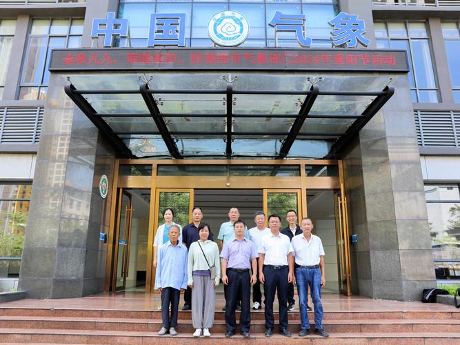 新繁天气预报?每天天气预报最新版?-第3张图片-优品飞百科 新繁天气预报?每天天气预报最新版?-第3张图片-优品飞百科