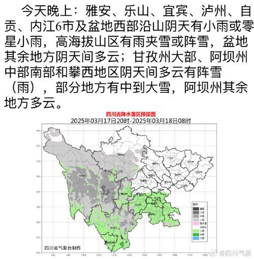 新繁天气预报?每天天气预报最新版?-第6张图片-优品飞百科 新繁天气预报?每天天气预报最新版?-第6张图片-优品飞百科