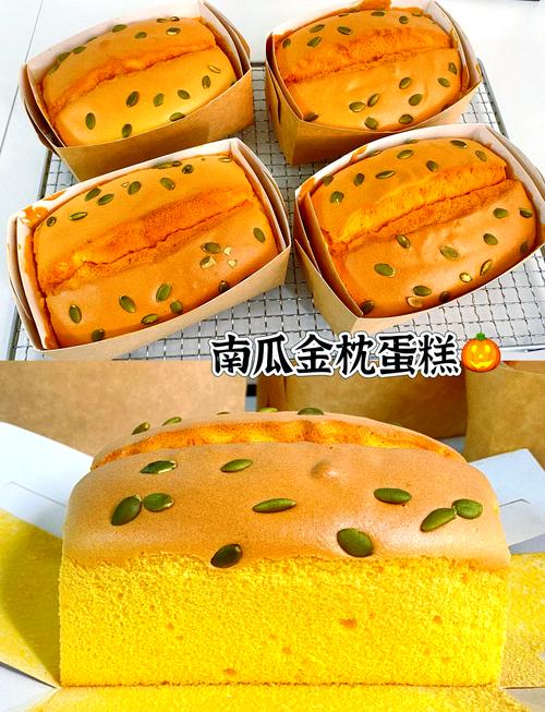 南瓜怎么做好吃又简单,南瓜食用方法介绍,南瓜怎么做的吃比较好?-第5张图片-优品飞百科 南瓜怎么做好吃又简单,南瓜食用方法介绍,南瓜怎么做的吃比较好?-第5张图片-优品飞百科