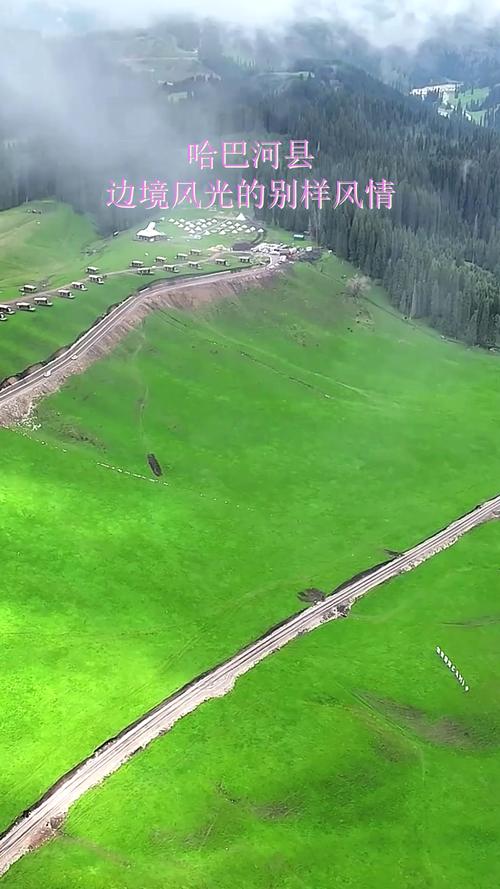 哈巴河县天气预报？哈巴河县天气预报最新？-第3张图片-优品飞百科