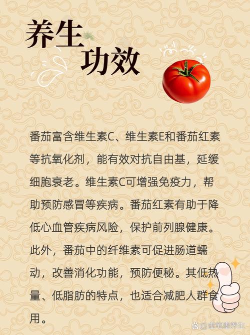 番茄的花语及植物文化，番茄的花长什么样子-第4张图片-优品飞百科