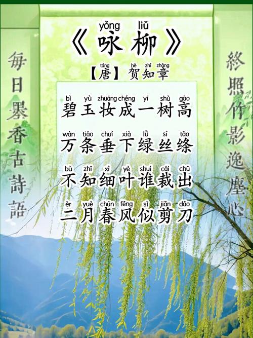 柳树的花语和传说，柳树的花图片？-第1张图片-优品飞百科