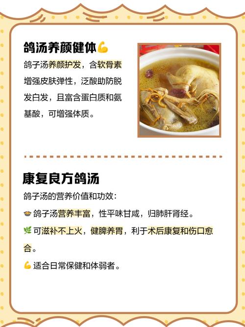 白凤有什么好处，白凤饮有什么功效-第4张图片-优品飞百科