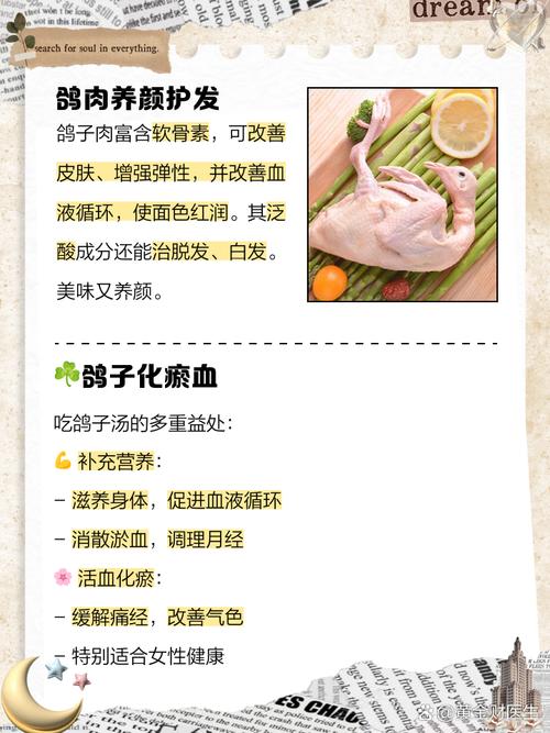 白凤有什么好处，白凤饮有什么功效-第6张图片-优品飞百科