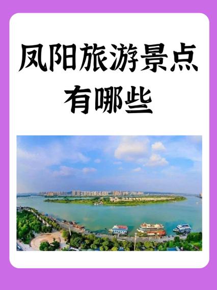 安徽省怀远县天气预报，安徽省怀远县天气预报十五天？-第5张图片-优品飞百科