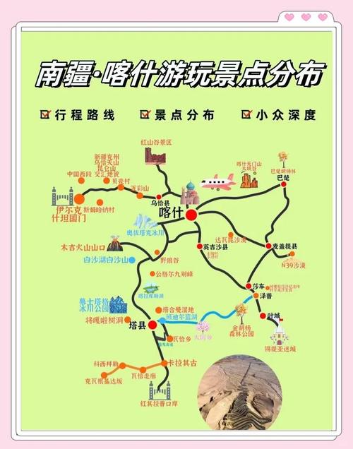 叶城县今天的天气预报，叶城天气预报一周天气-第2张图片-优品飞百科