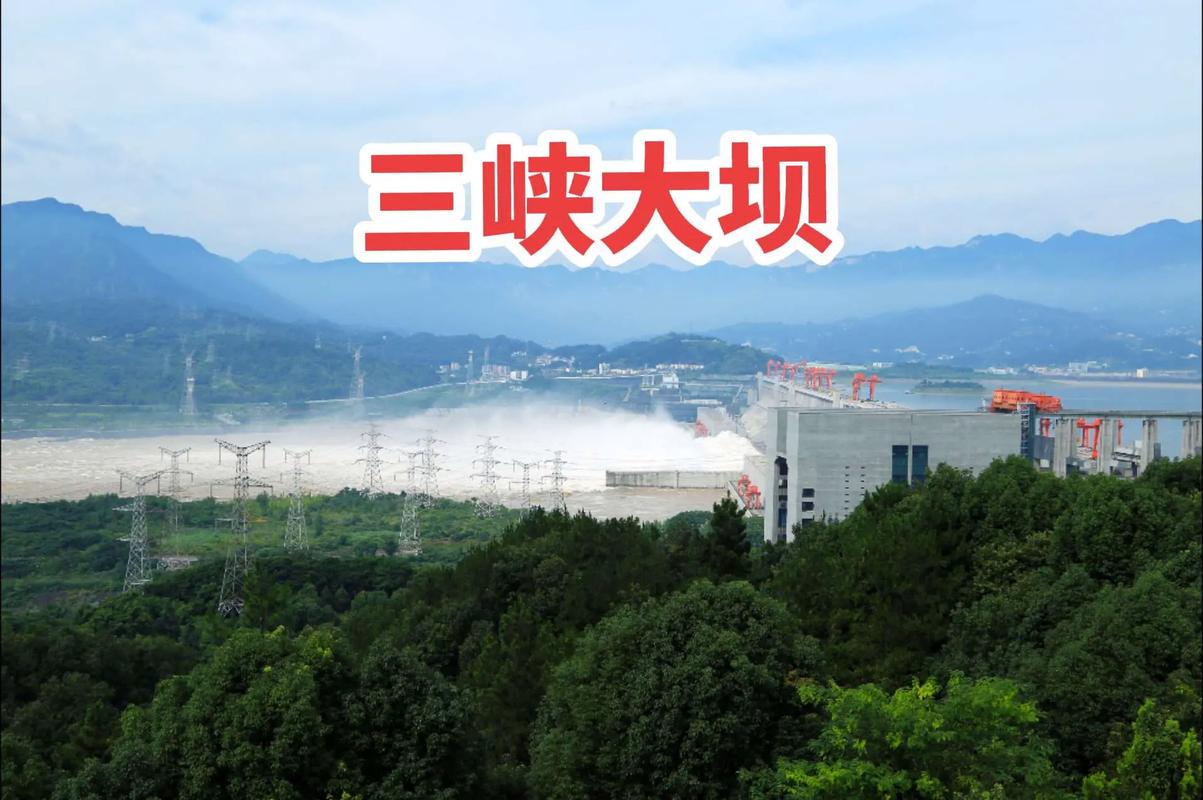 三峡天气预报15天，三峡天气预报15天查询-第2张图片-优品飞百科