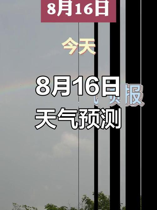 三峡天气预报15天，三峡天气预报15天查询-第4张图片-优品飞百科