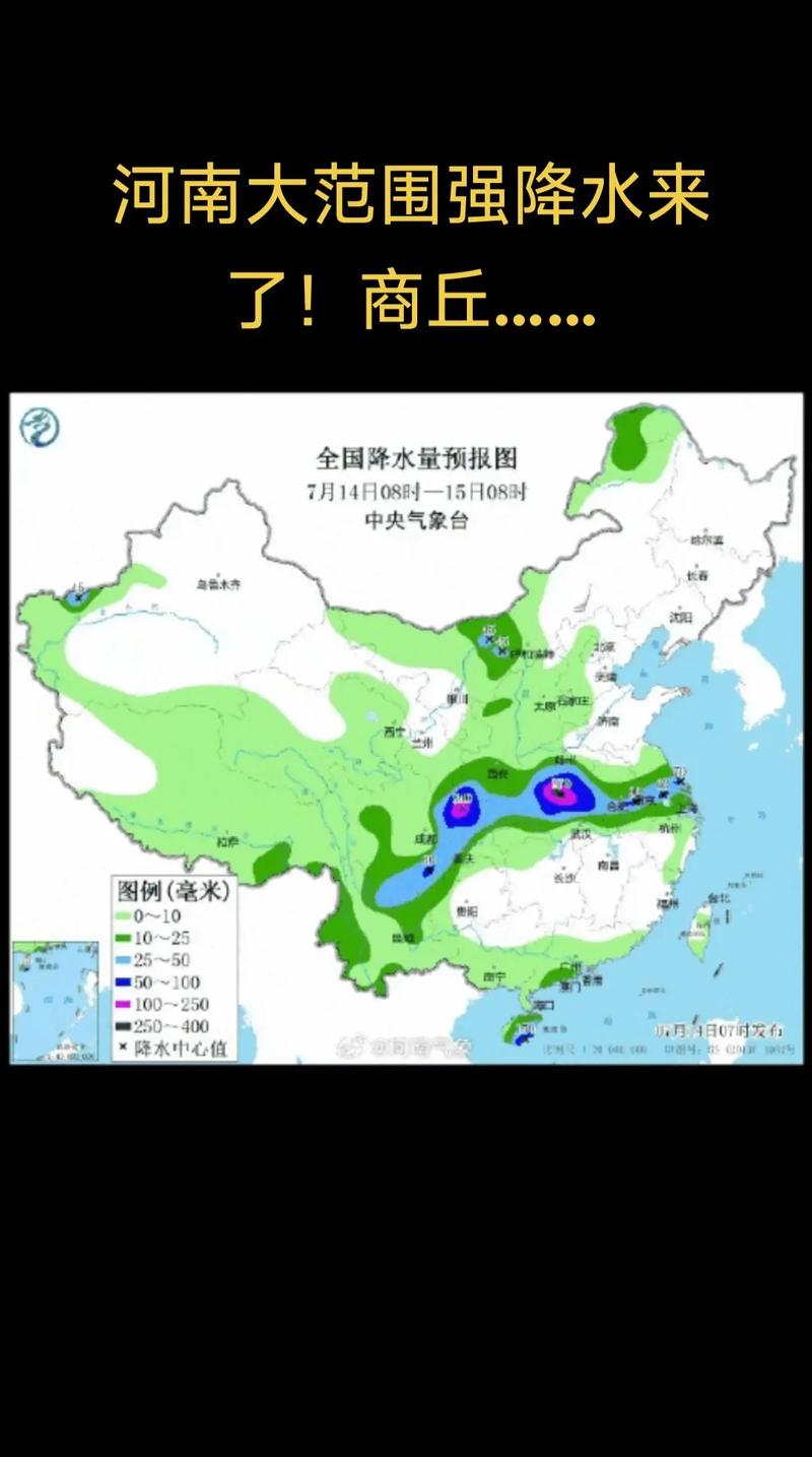 嘉善15天天气预报？嘉善15天气变化？-第3张图片-优品飞百科