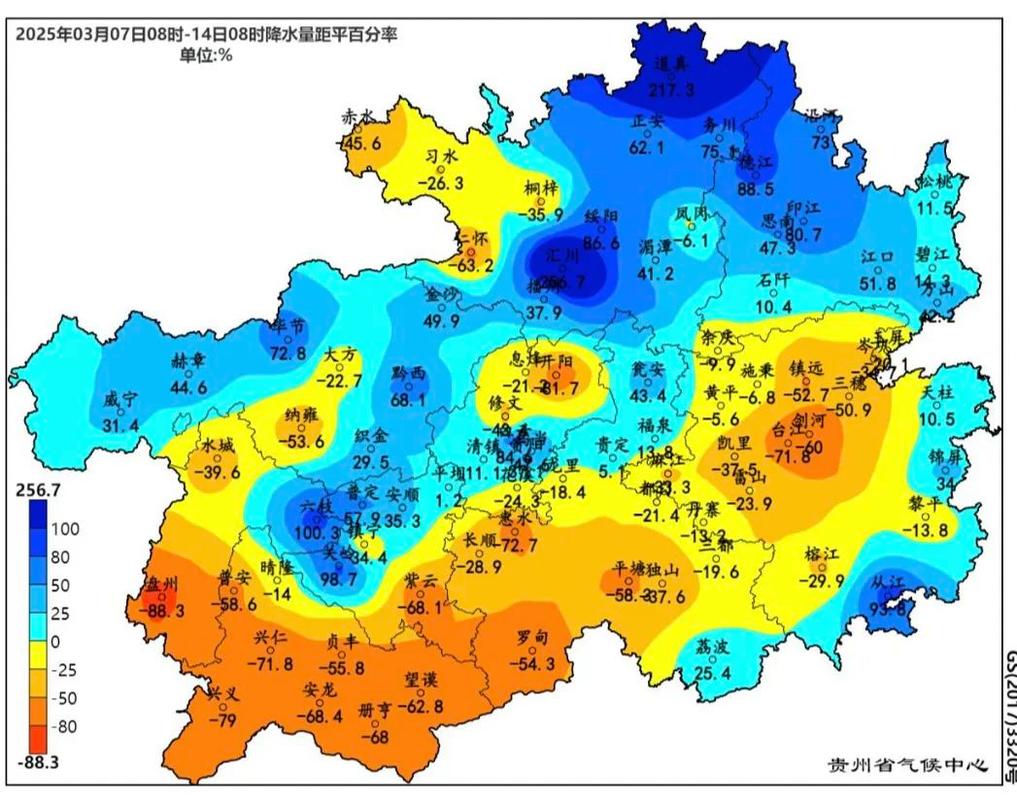 贵州未来15天天气预报查询？贵州未来15天天气预报查询西江千户苗寨？-第2张图片-优品飞百科