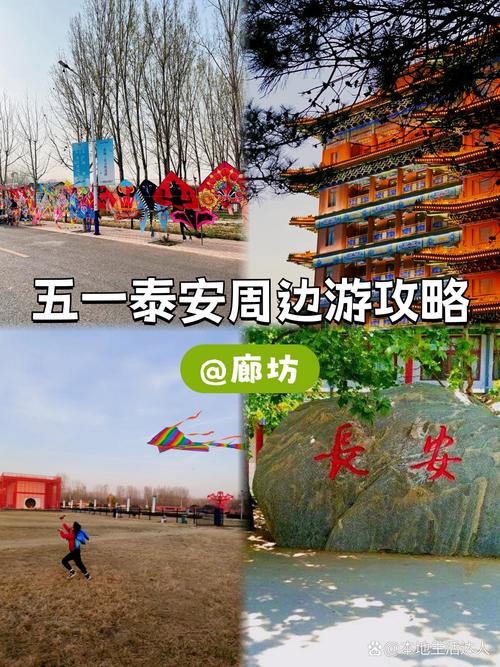 河北固安县天气预报？固安县天气预报详情？-第3张图片-优品飞百科