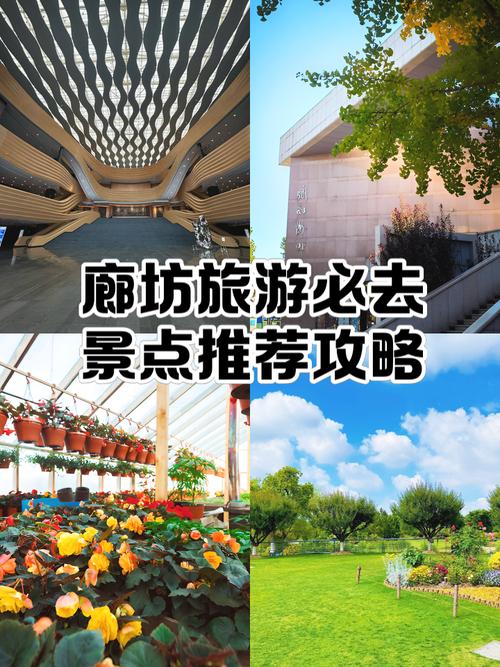 河北固安县天气预报？固安县天气预报详情？-第5张图片-优品飞百科