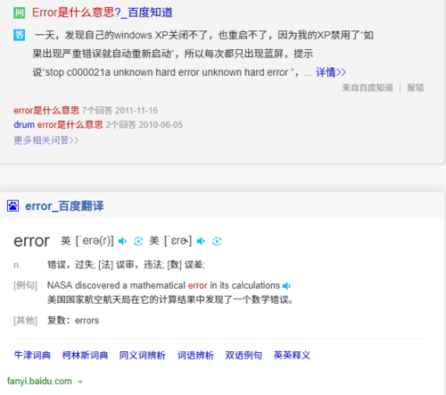 天气预报太康？天气预报太康县15天？-第3张图片-优品飞百科