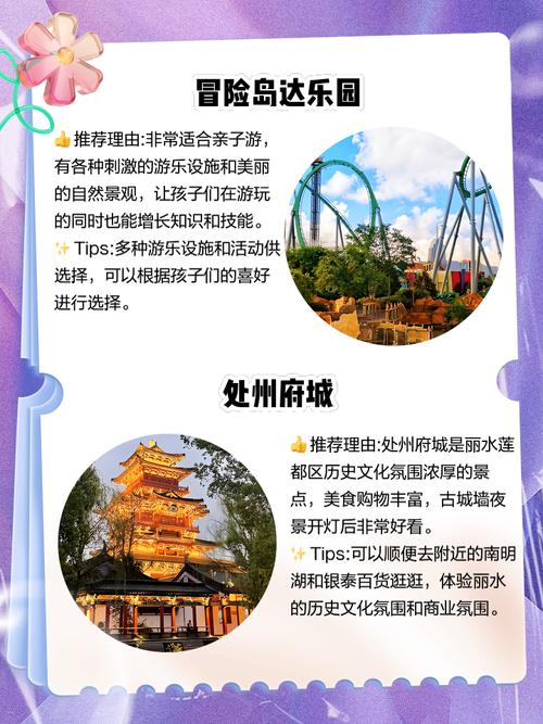 定安县天气预报？定安县天气预报7天？-第2张图片-优品飞百科