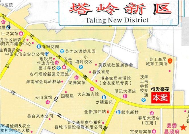 定安县天气预报？定安县天气预报7天？-第3张图片-优品飞百科