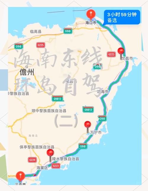 定安县天气预报？定安县天气预报7天？-第6张图片-优品飞百科