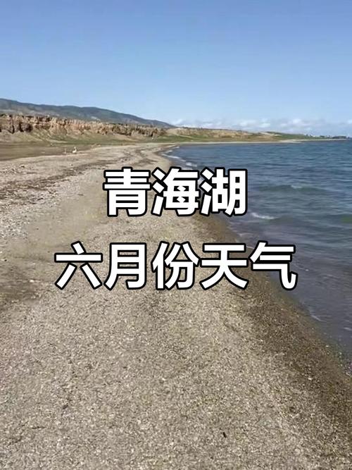 西宁的天气预报，西宁的天气预报一周？-第6张图片-优品飞百科