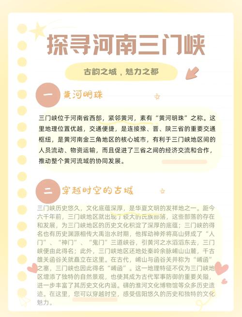 渑池县天气预报？渑池县天气预报15天？-第2张图片-优品飞百科