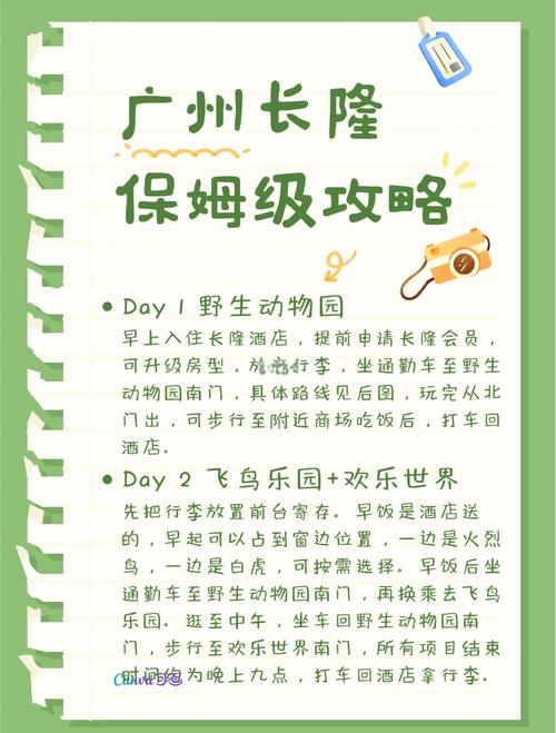 番禺今天天气预报，番禺今天天气预报时段-第1张图片-优品飞百科