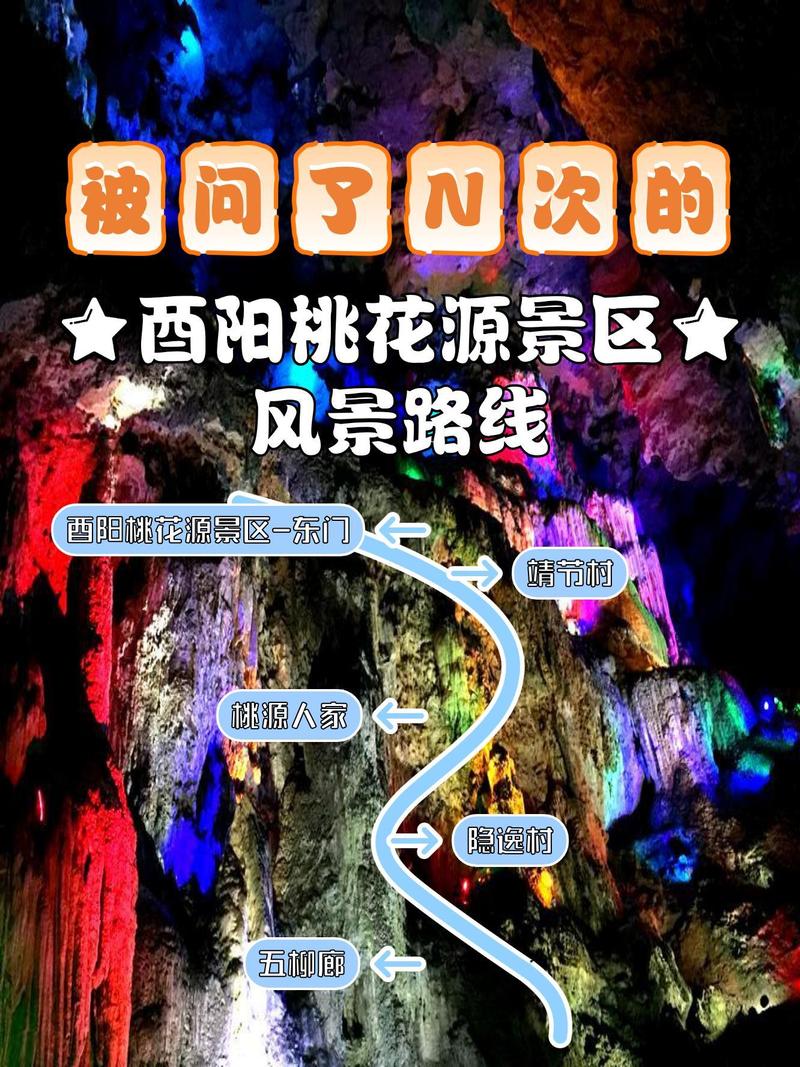 桃花源天气预报,重庆桃花源天气预报-第2张图片-优品飞百科 桃花源天气预报,重庆桃花源天气预报-第2张图片-优品飞百科