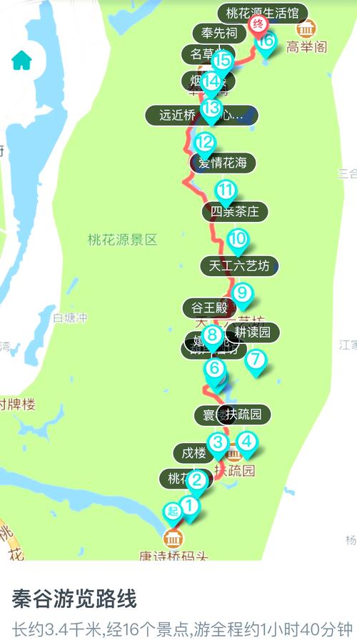 桃花源天气预报,重庆桃花源天气预报-第3张图片-优品飞百科 桃花源天气预报,重庆桃花源天气预报-第3张图片-优品飞百科