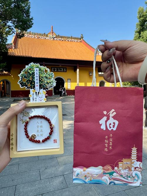 开福区天气预报,开福区天气预报三十天-第1张图片-优品飞百科 开福区天气预报,开福区天气预报三十天-第1张图片-优品飞百科