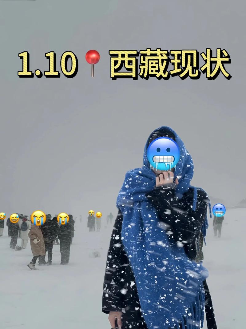 西藏昌都天气预报？西藏昌都天气预报15天查询？-第4张图片-优品飞百科