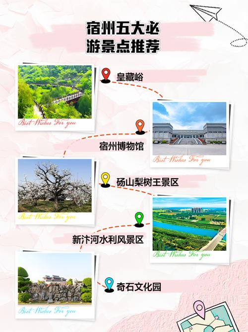 宿州埇桥天气预报，安徽宿州埇桥区30天天气预报-第2张图片-优品飞百科