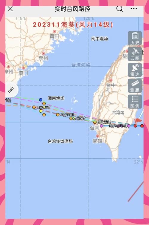 海宁天气预报7天查询？海宁天气预报7天查询九华山天气？-第5张图片-优品飞百科