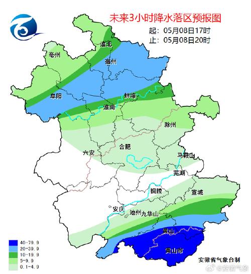 安庆怀宁天气预报,安庆怀宁天气预报15天?-第5张图片-优品飞百科 安庆怀宁天气预报,安庆怀宁天气预报15天?-第5张图片-优品飞百科
