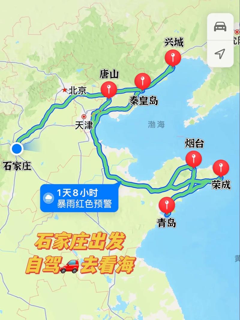 青岛城阳区天气预报，近日青岛天气情况-第5张图片-优品飞百科