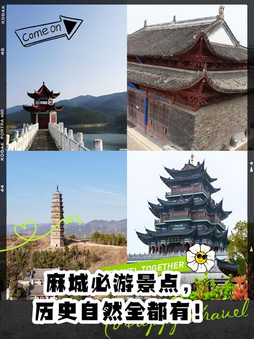 麻城龟峰山天气预报，麻城龟峰山天气预报15天当地天气查询表-第5张图片-优品飞百科