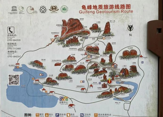 麻城龟峰山天气预报，麻城龟峰山天气预报15天当地天气查询表-第7张图片-优品飞百科