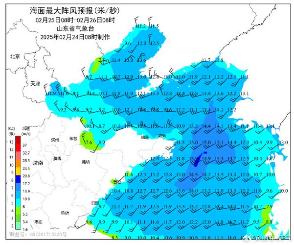 渤海天气预报，渤海天气预报7天海洋天气预报查询一周？-第6张图片-优品飞百科