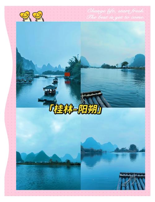 阳朔县天气预报？阳朔县天气预报15天查询？-第1张图片-优品飞百科